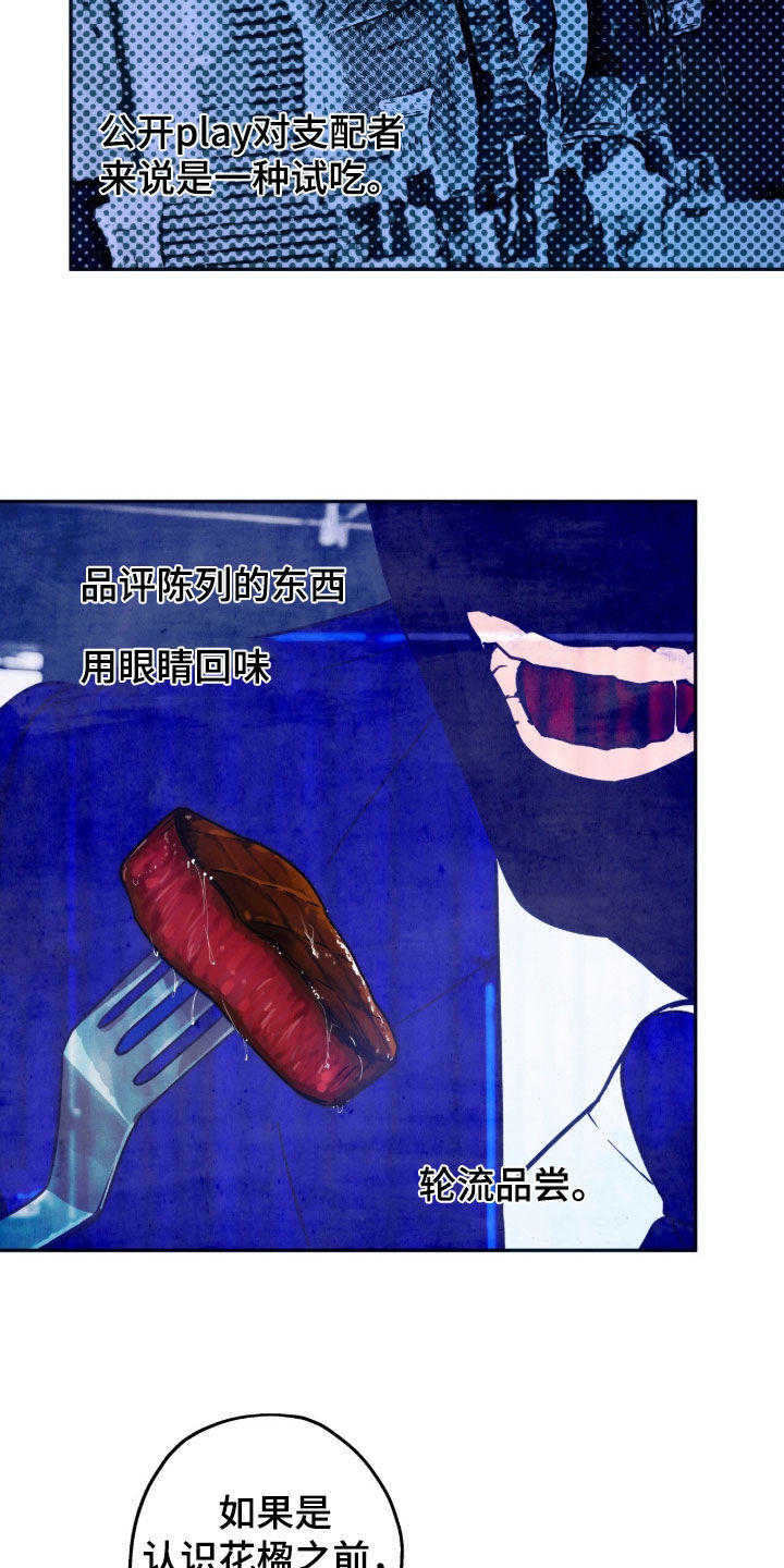 第205话6
