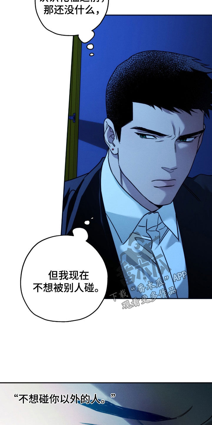 第205话7