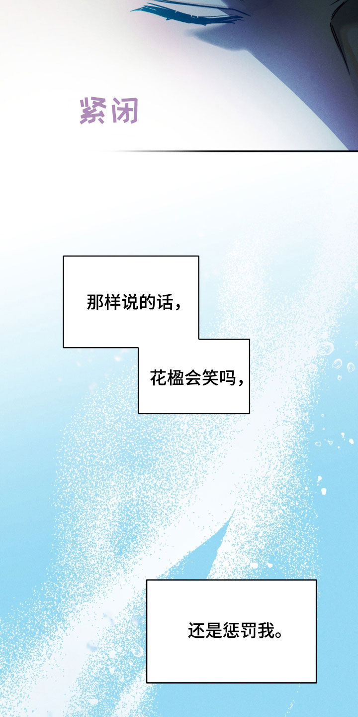 第205话8