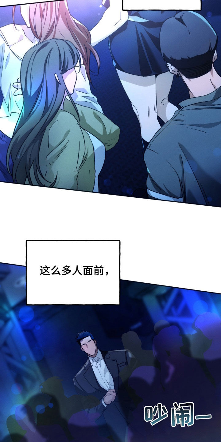 第204话11