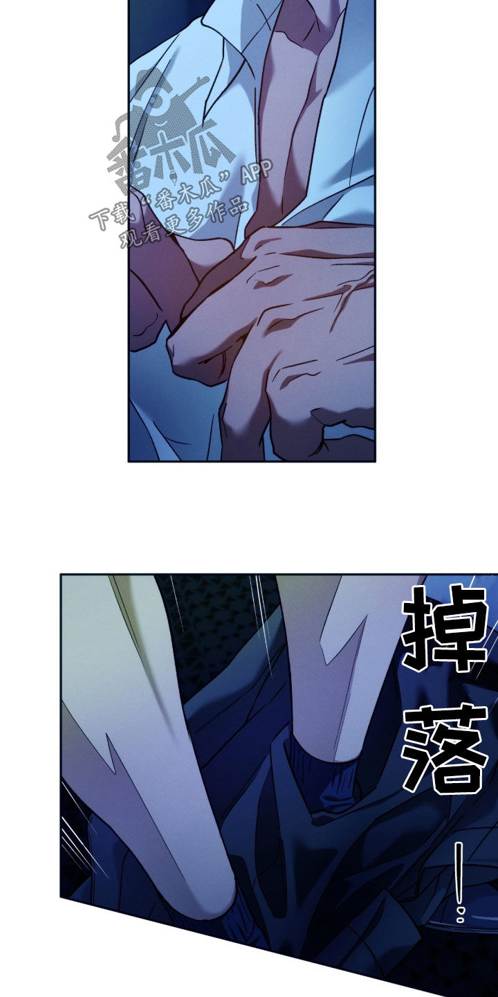 第204话13