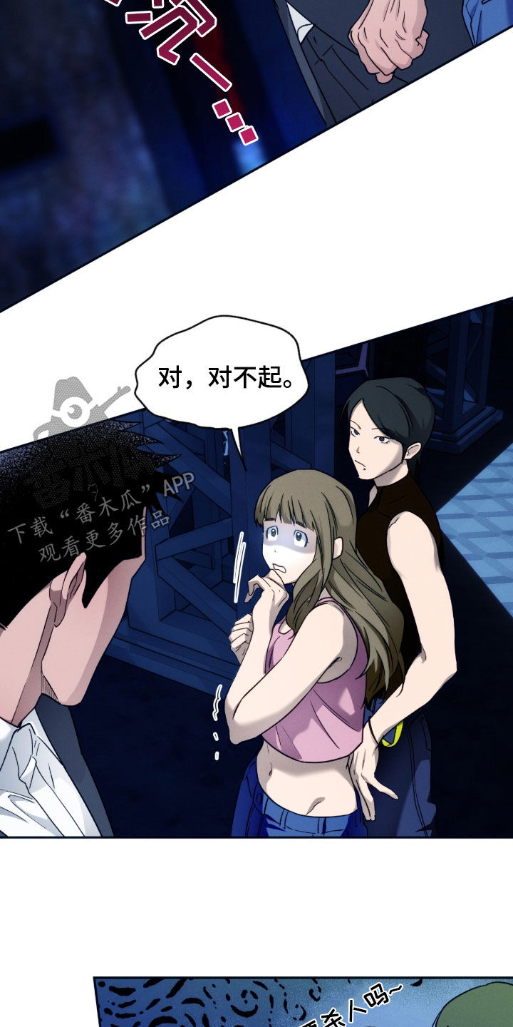 第204话18