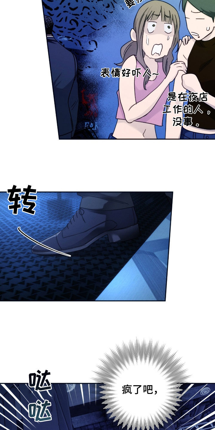 第204话19