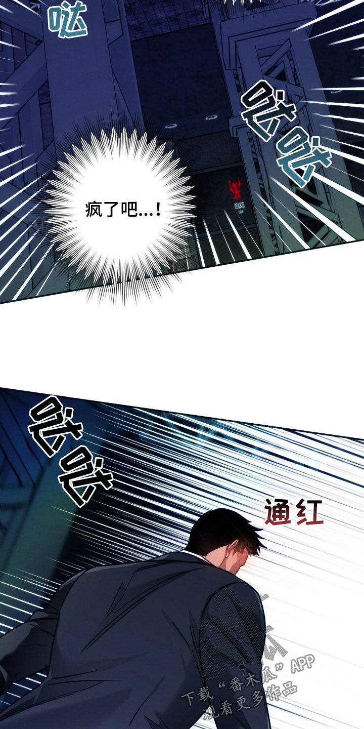 第204话20