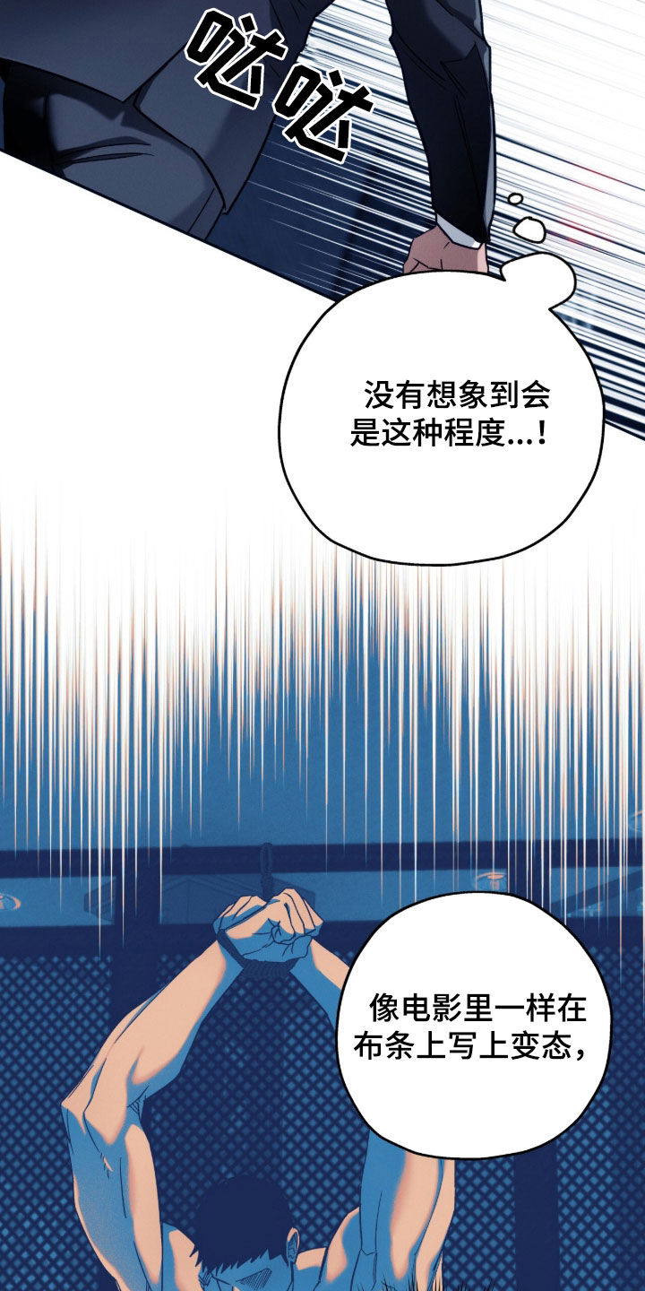 第204话21