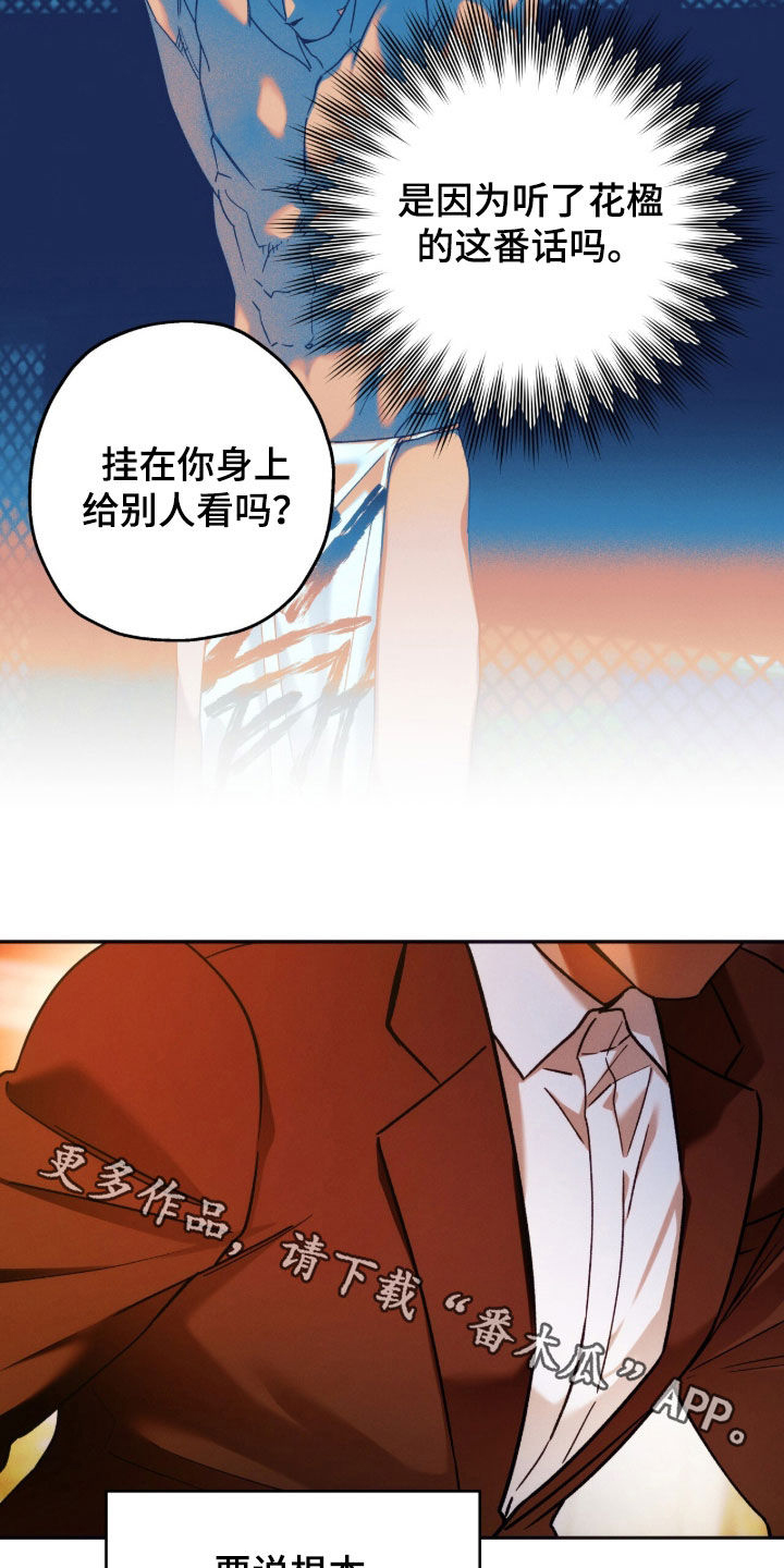 第204话22