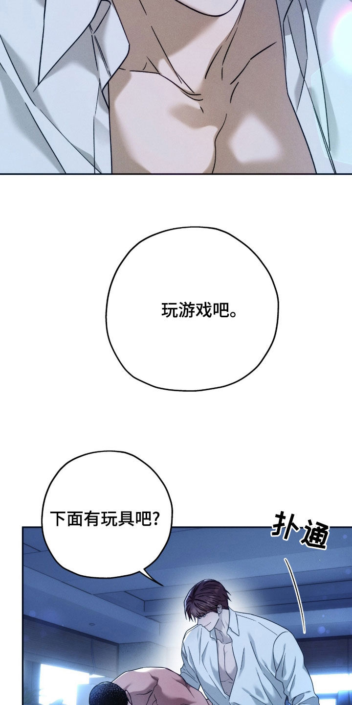 第204话4