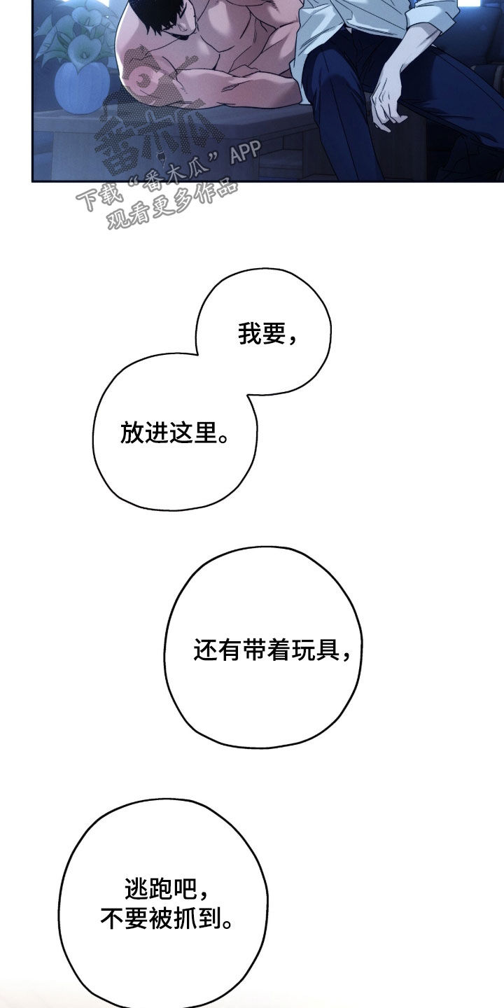第204话5