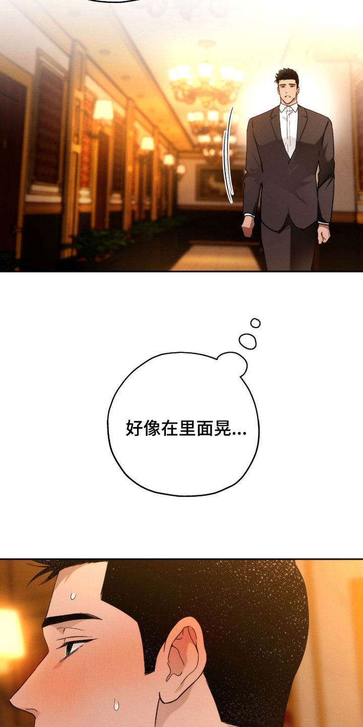 第204话6