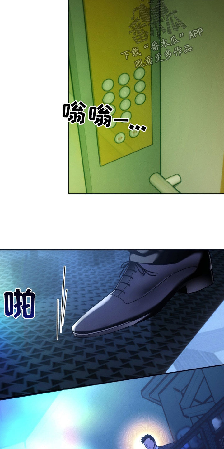 第204话8