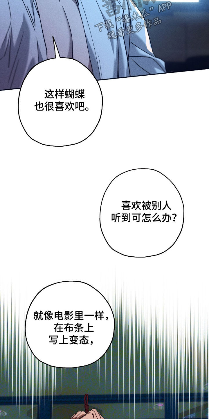 第203话10