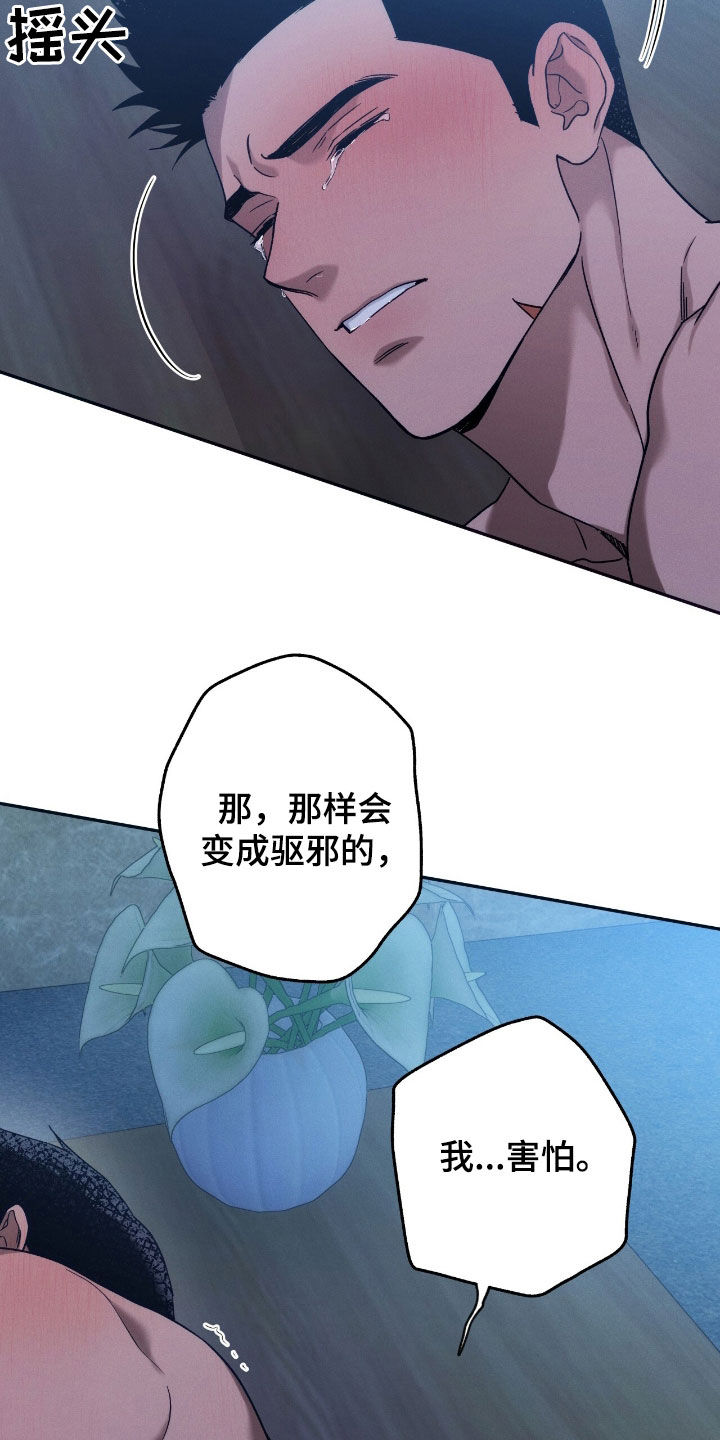 第203话12