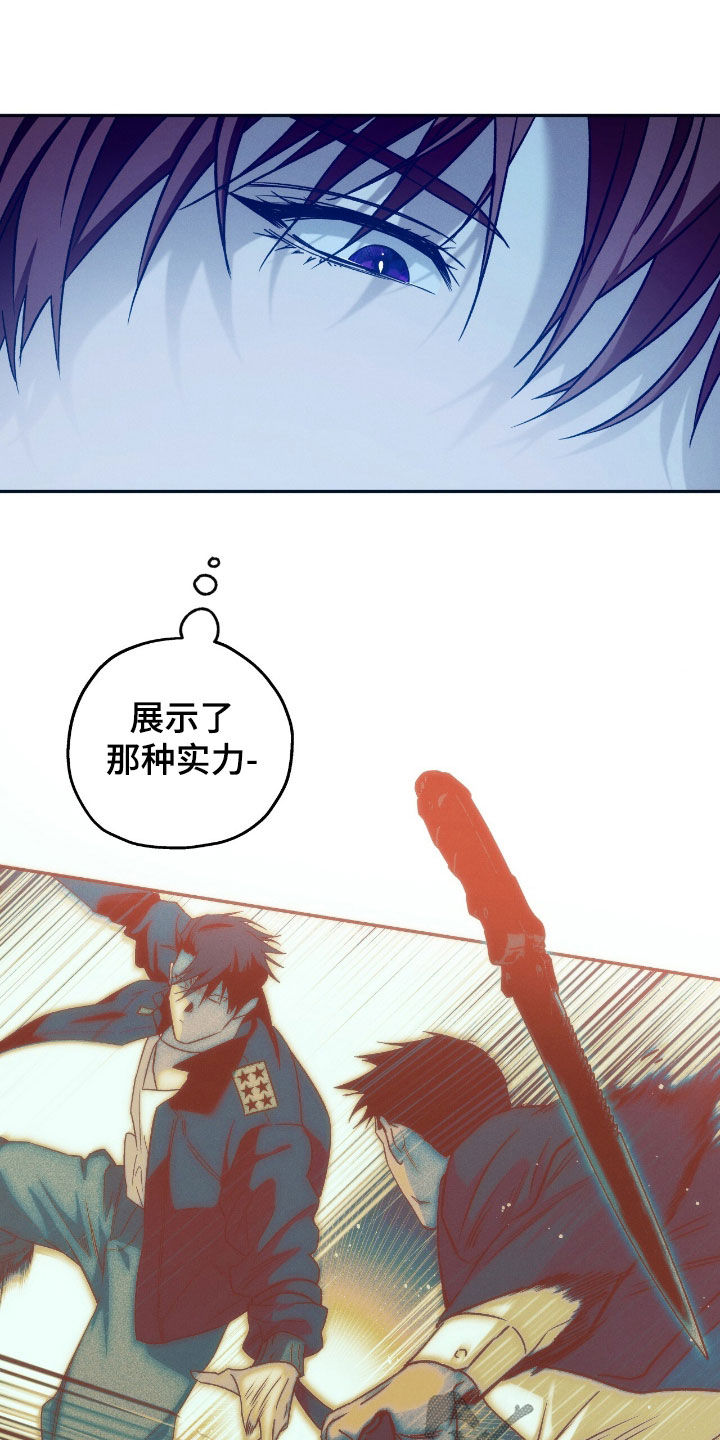 第203话14