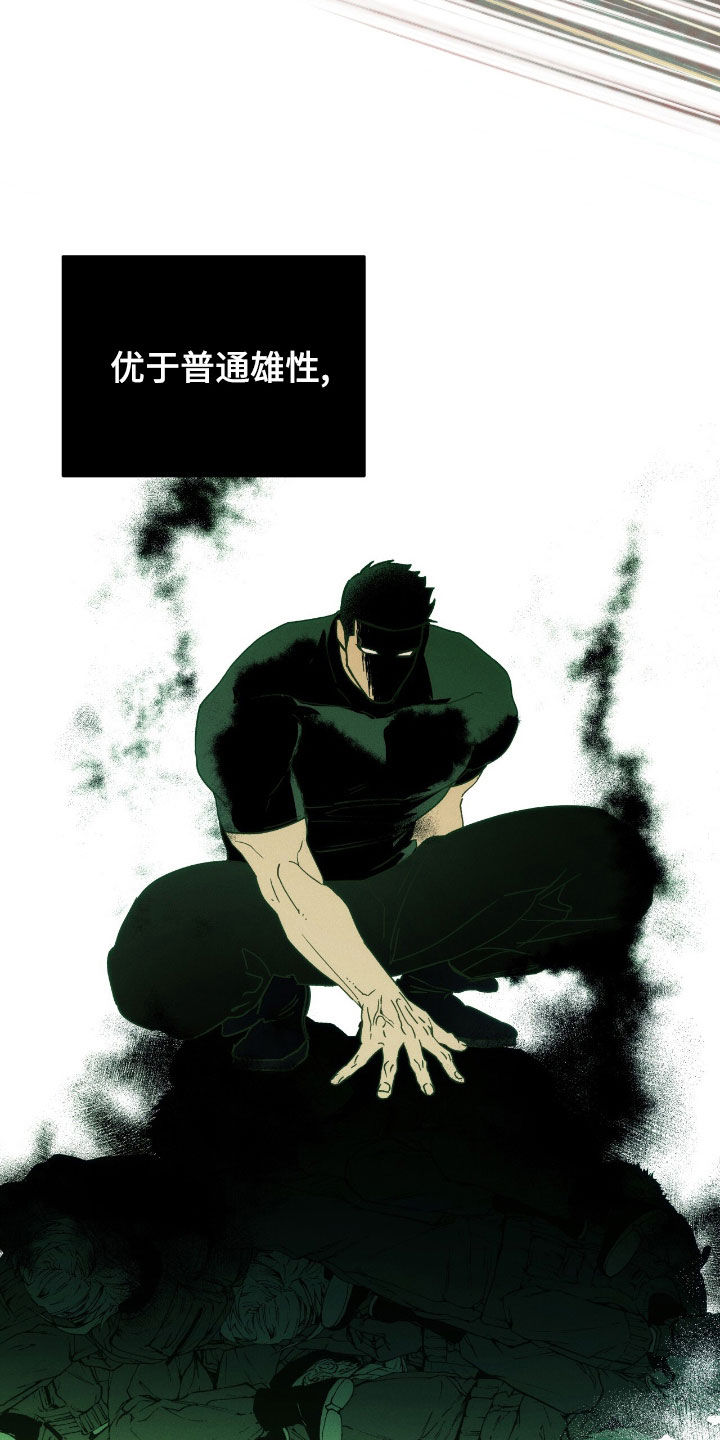 第203话16