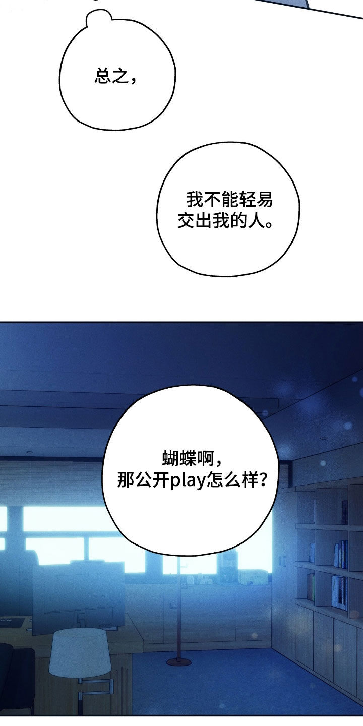 第203话21