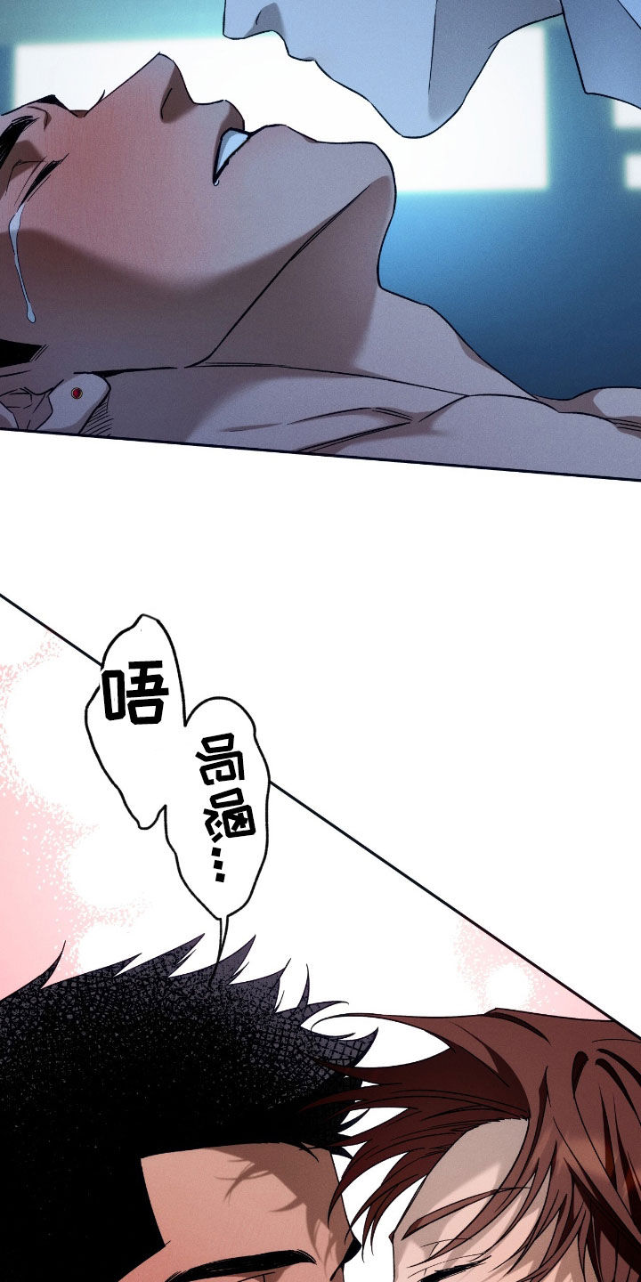 第203话6