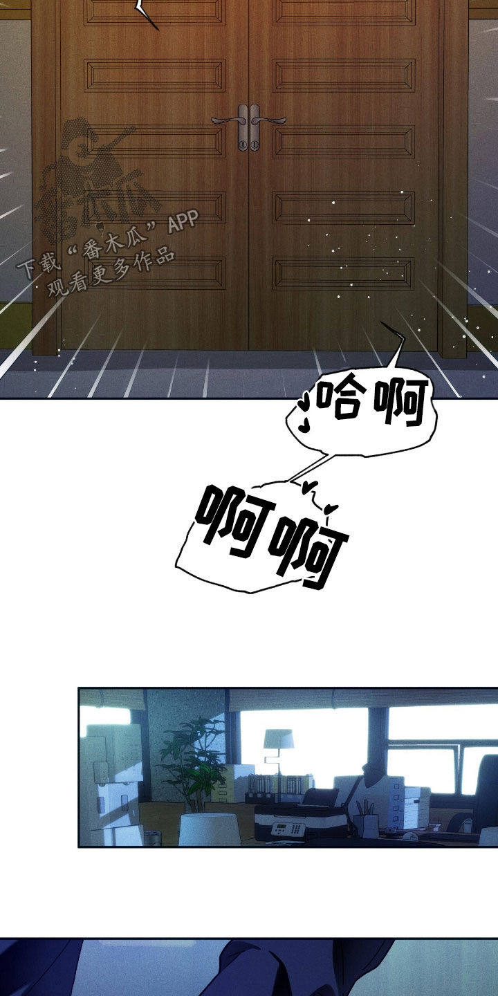 第203话8