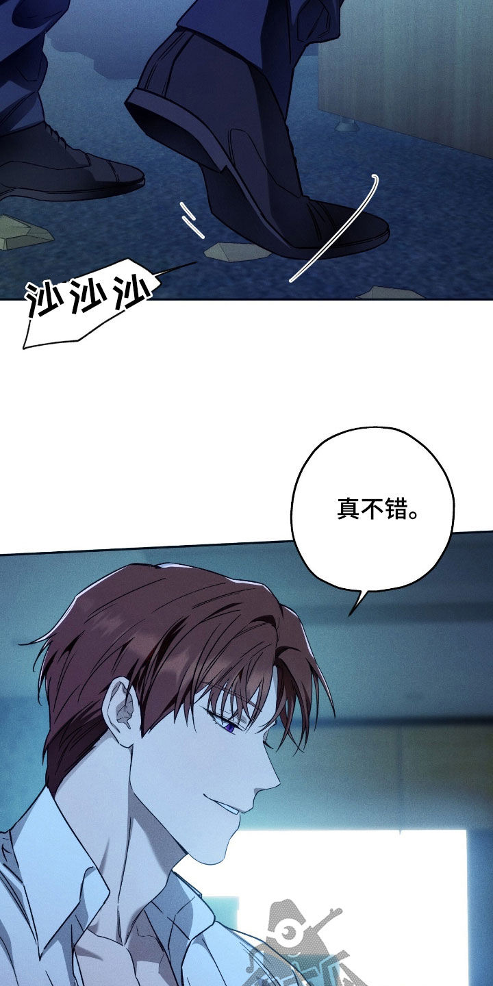 第203话9