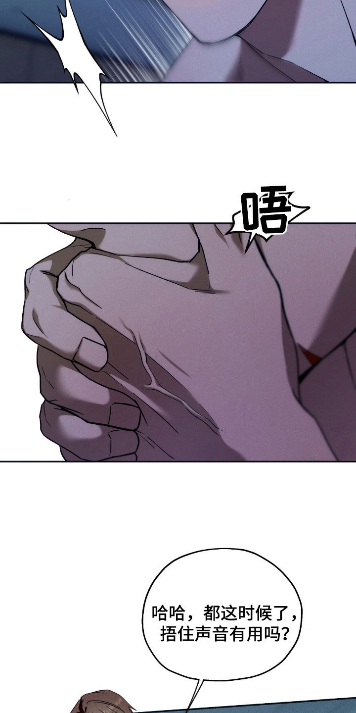 第202话13