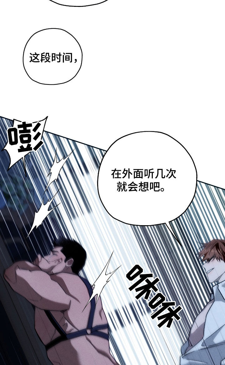 第202话15