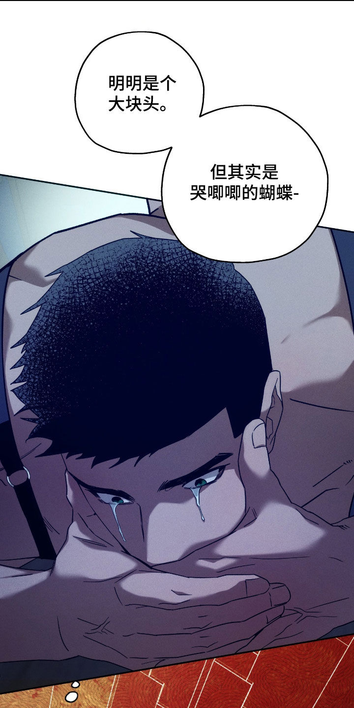 第202话16