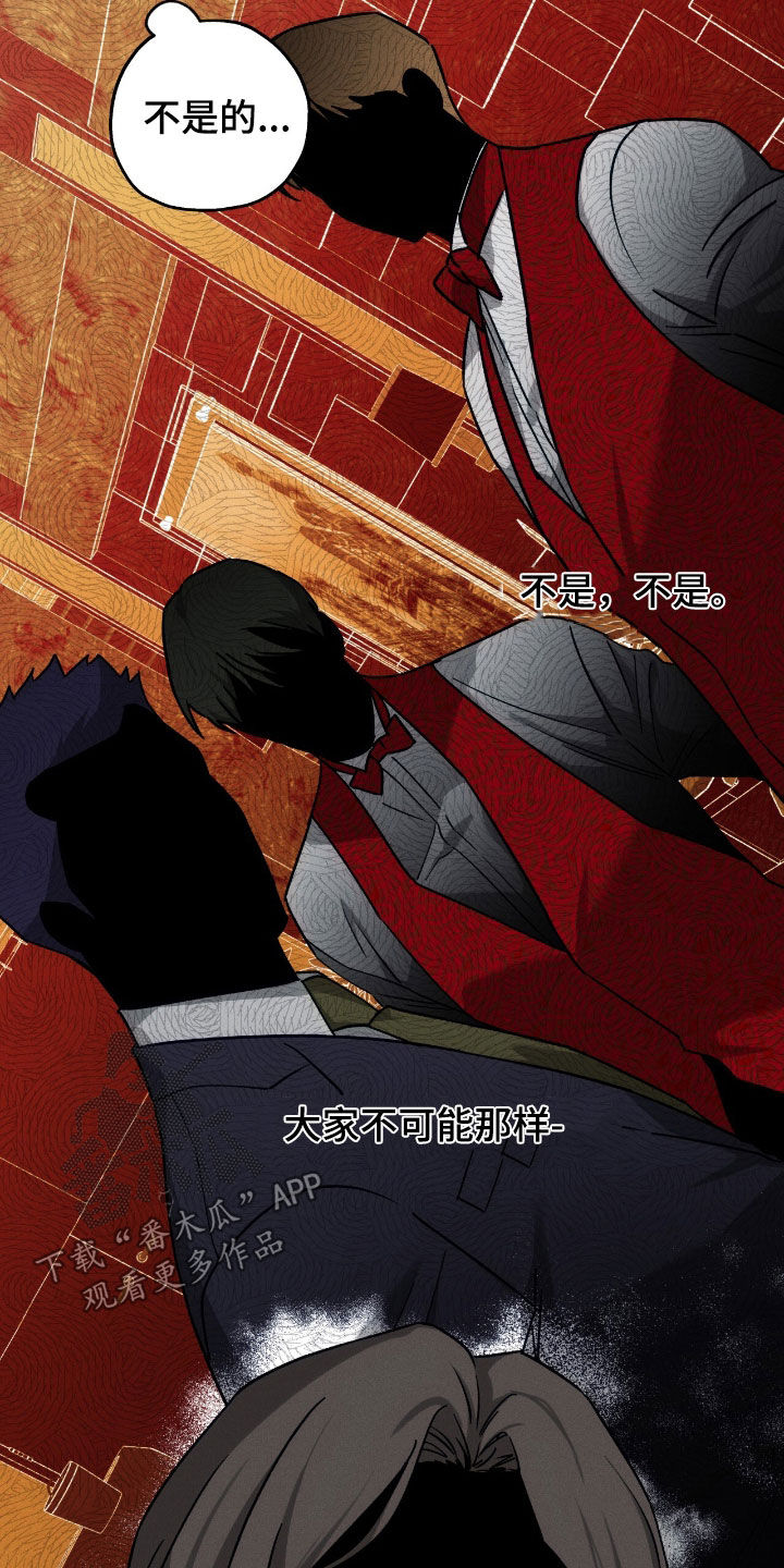 第202话17