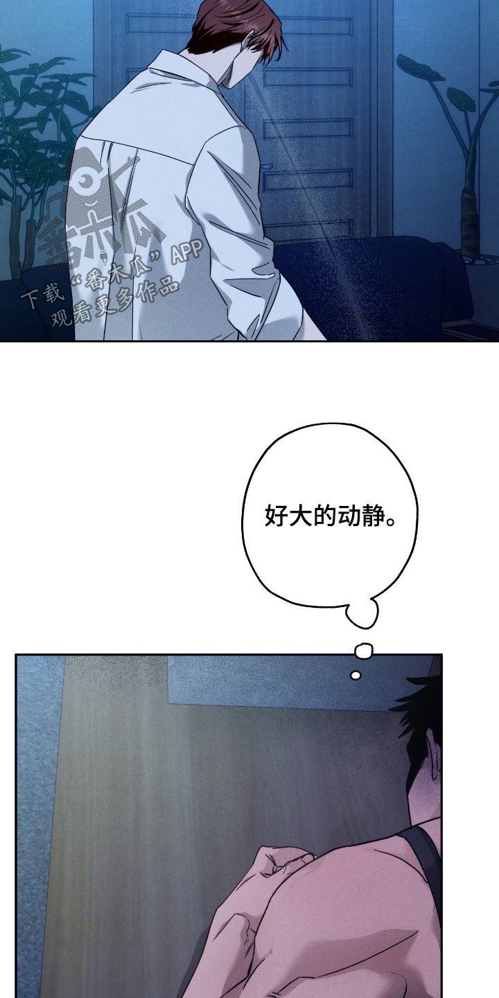 第202话22