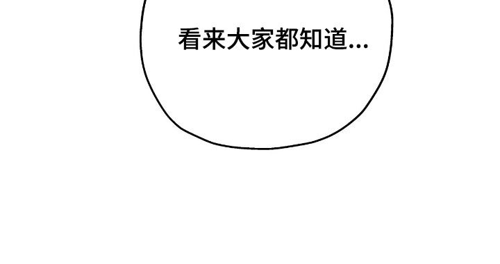 第202话25