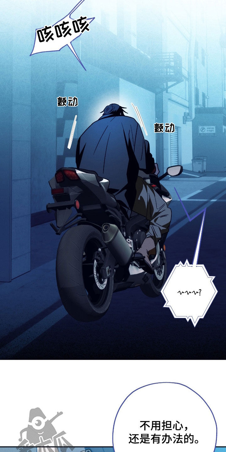 第202话7