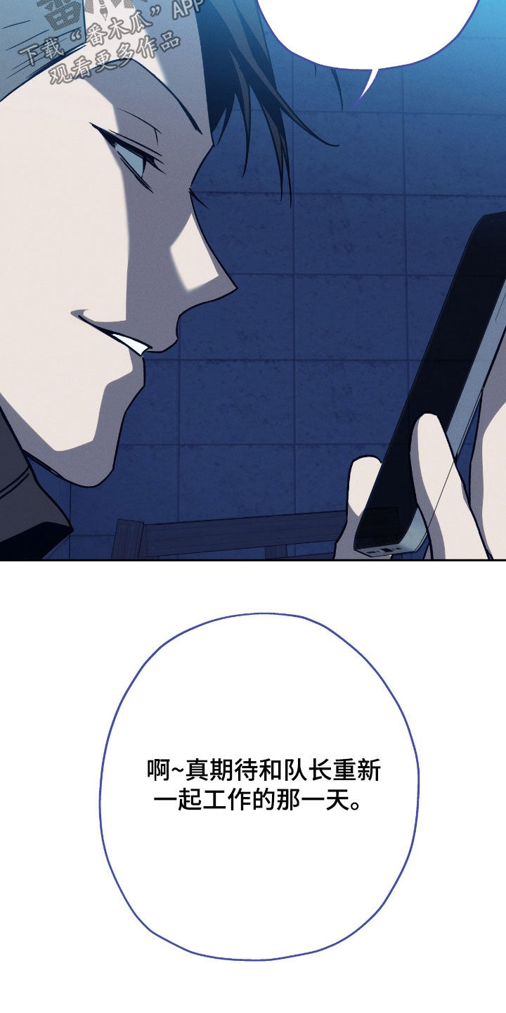 第202话8