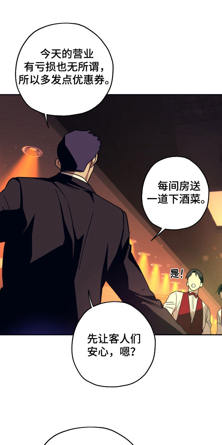 第202话9