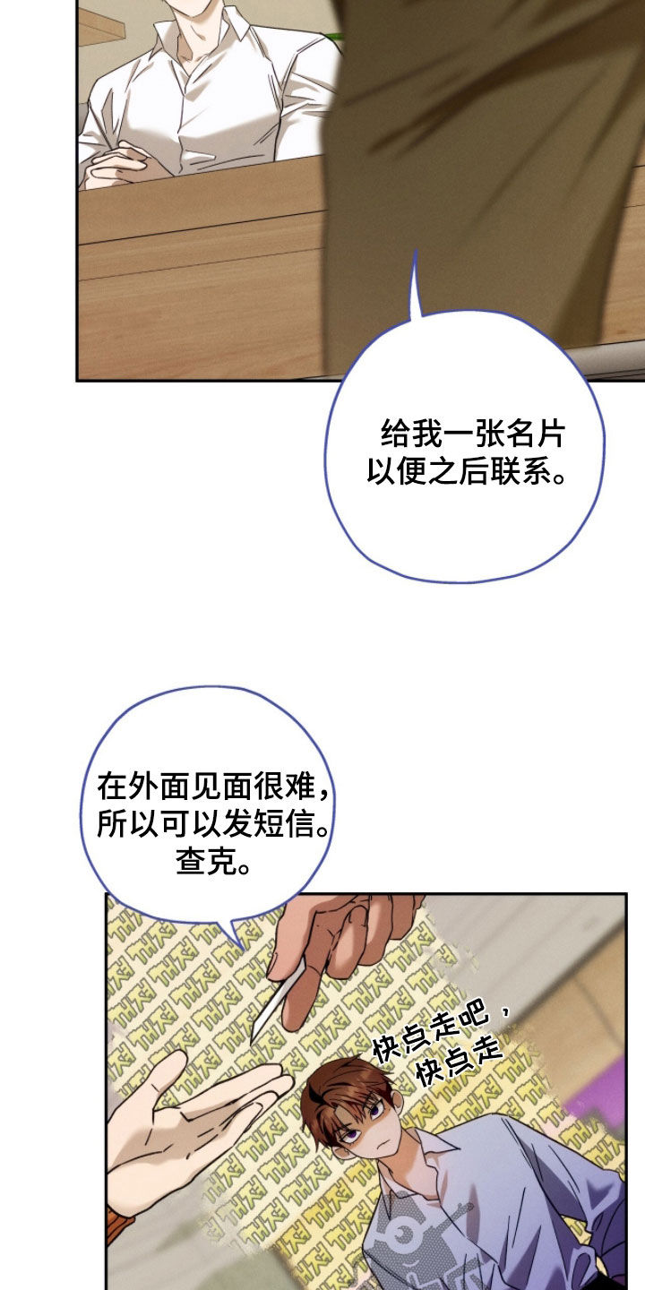第201话1