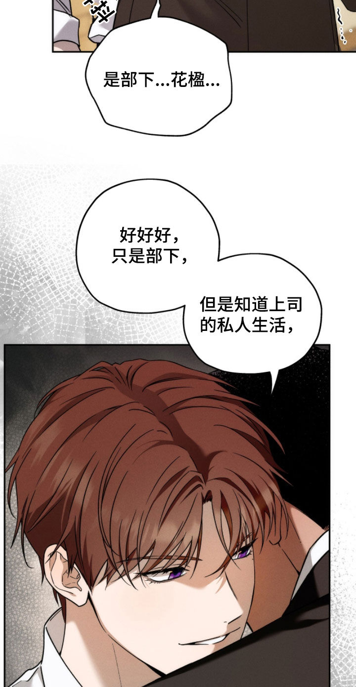 第201话10