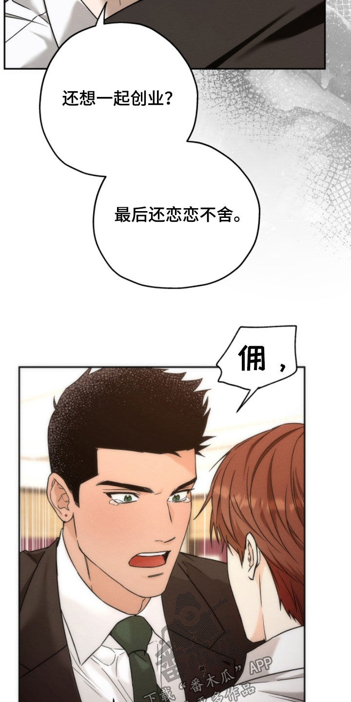 第201话11