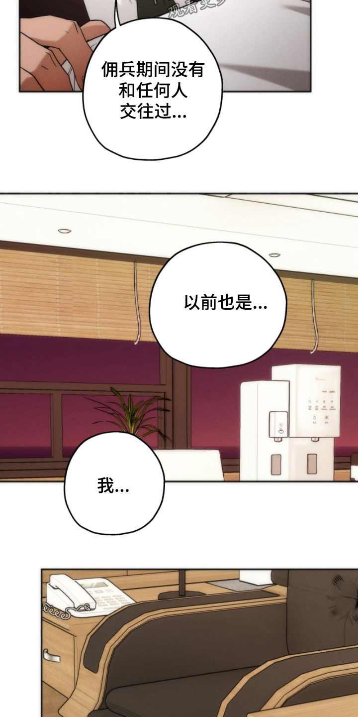 第201话12
