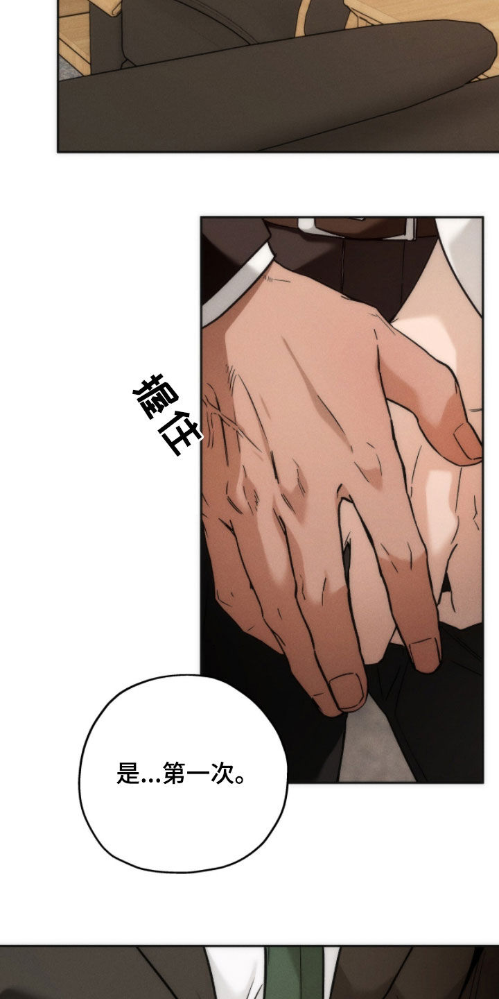 第201话13