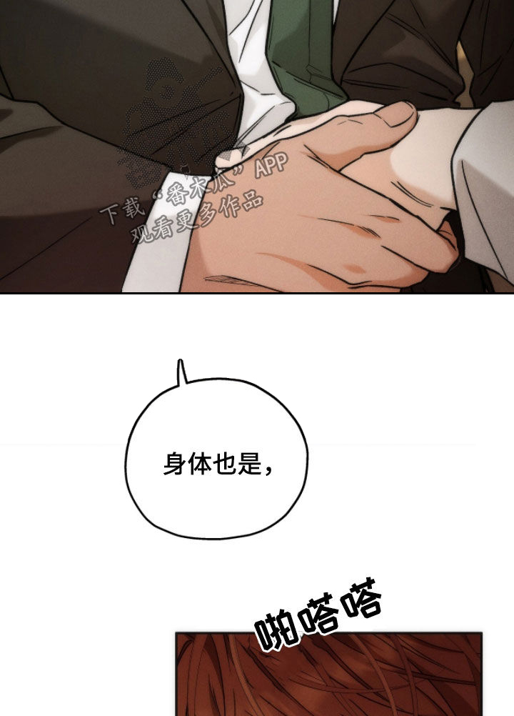 第201话14