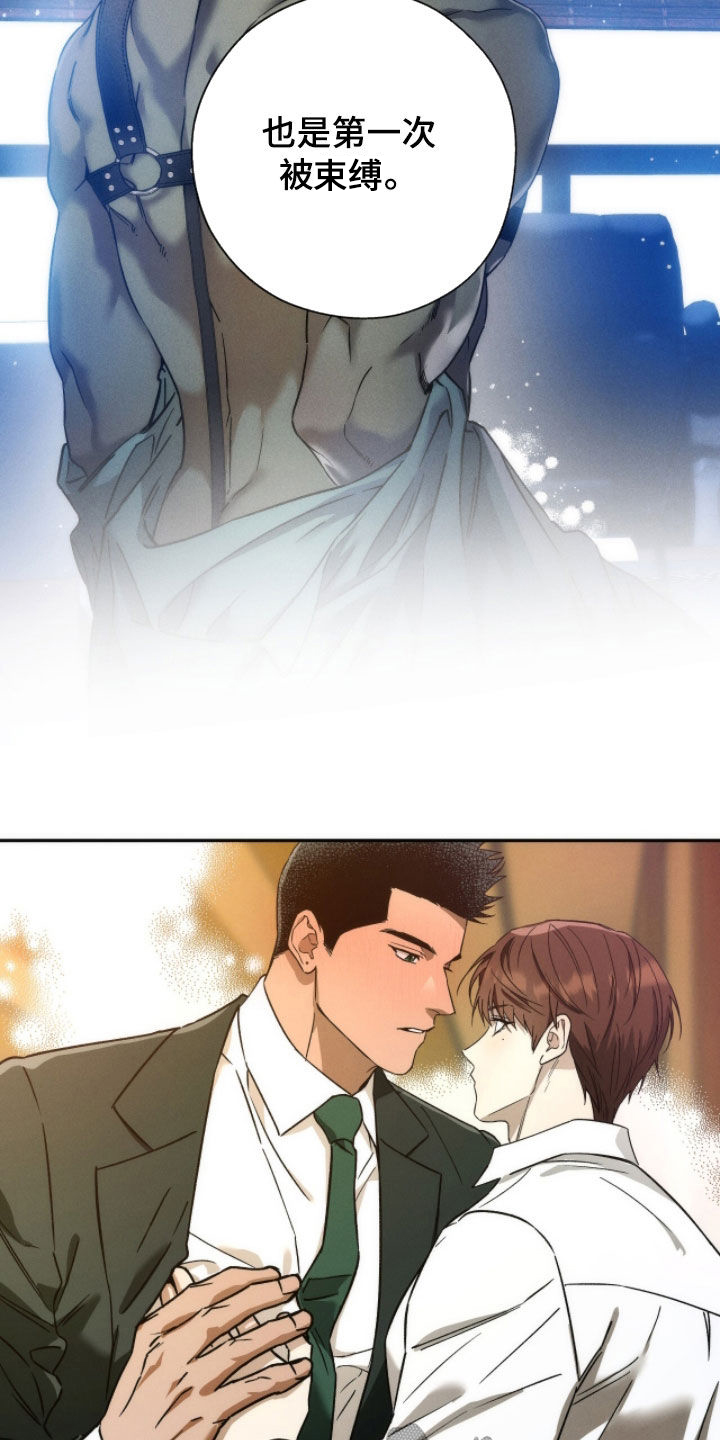 第201话16