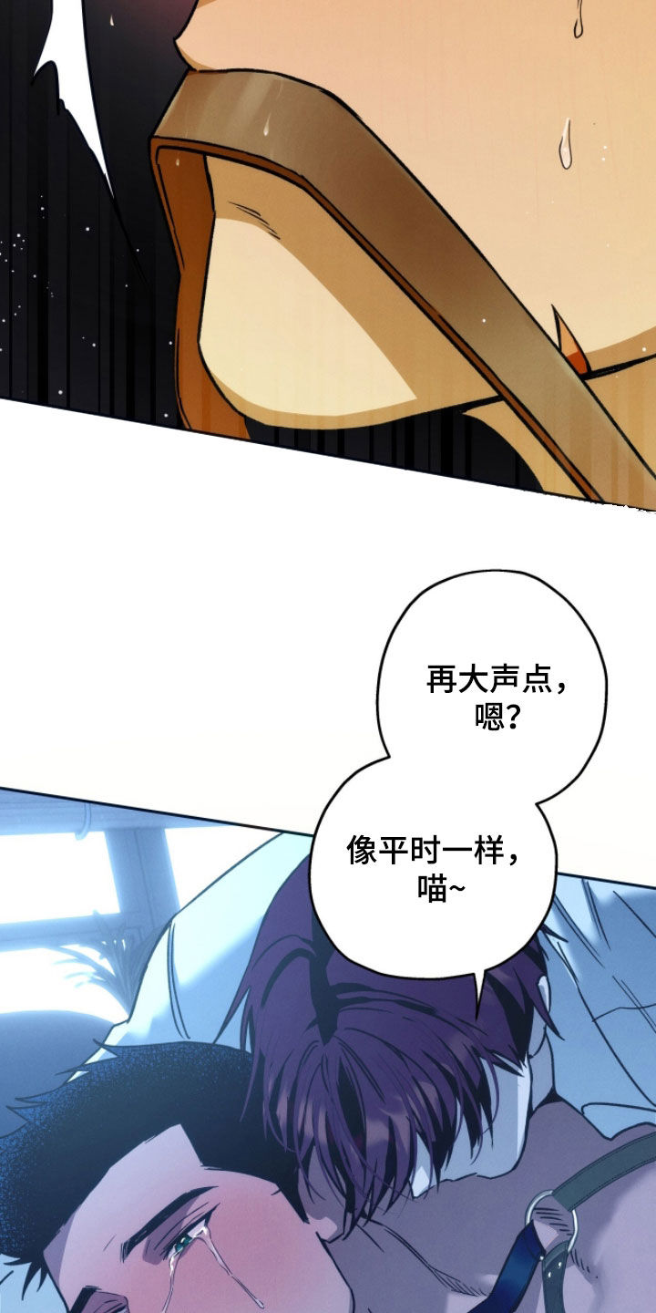 第201话20