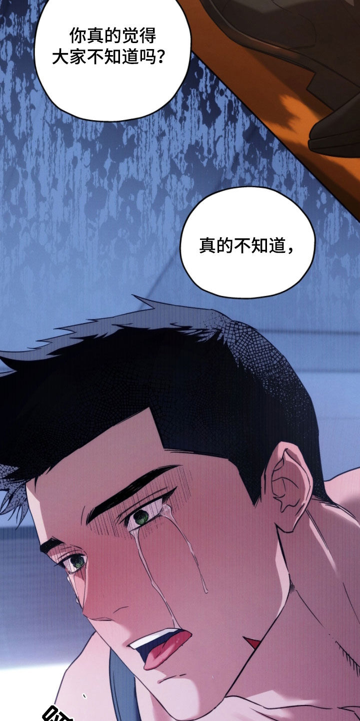 第201话24