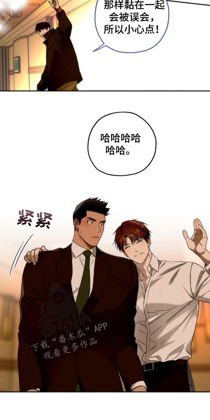 第201话4