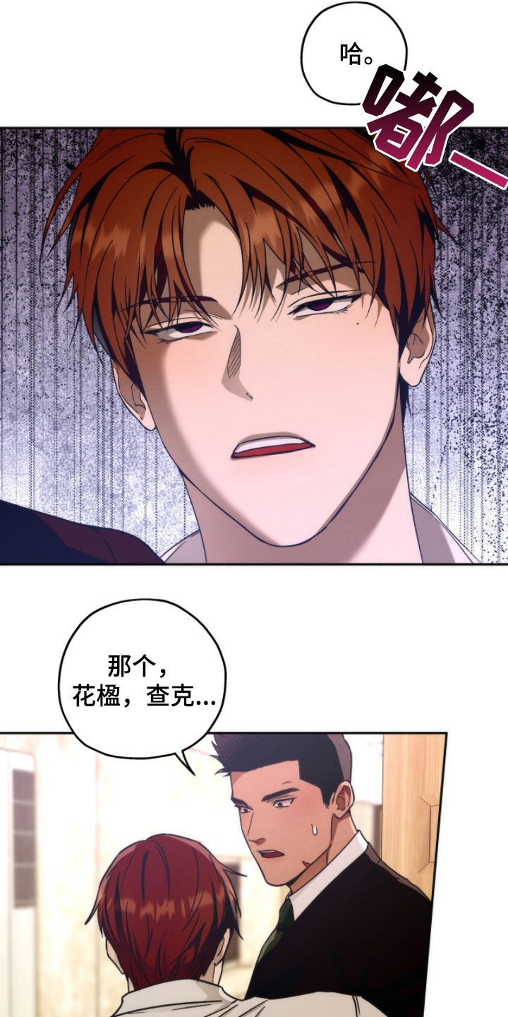 第201话5