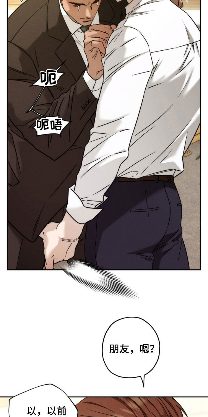 第201话7