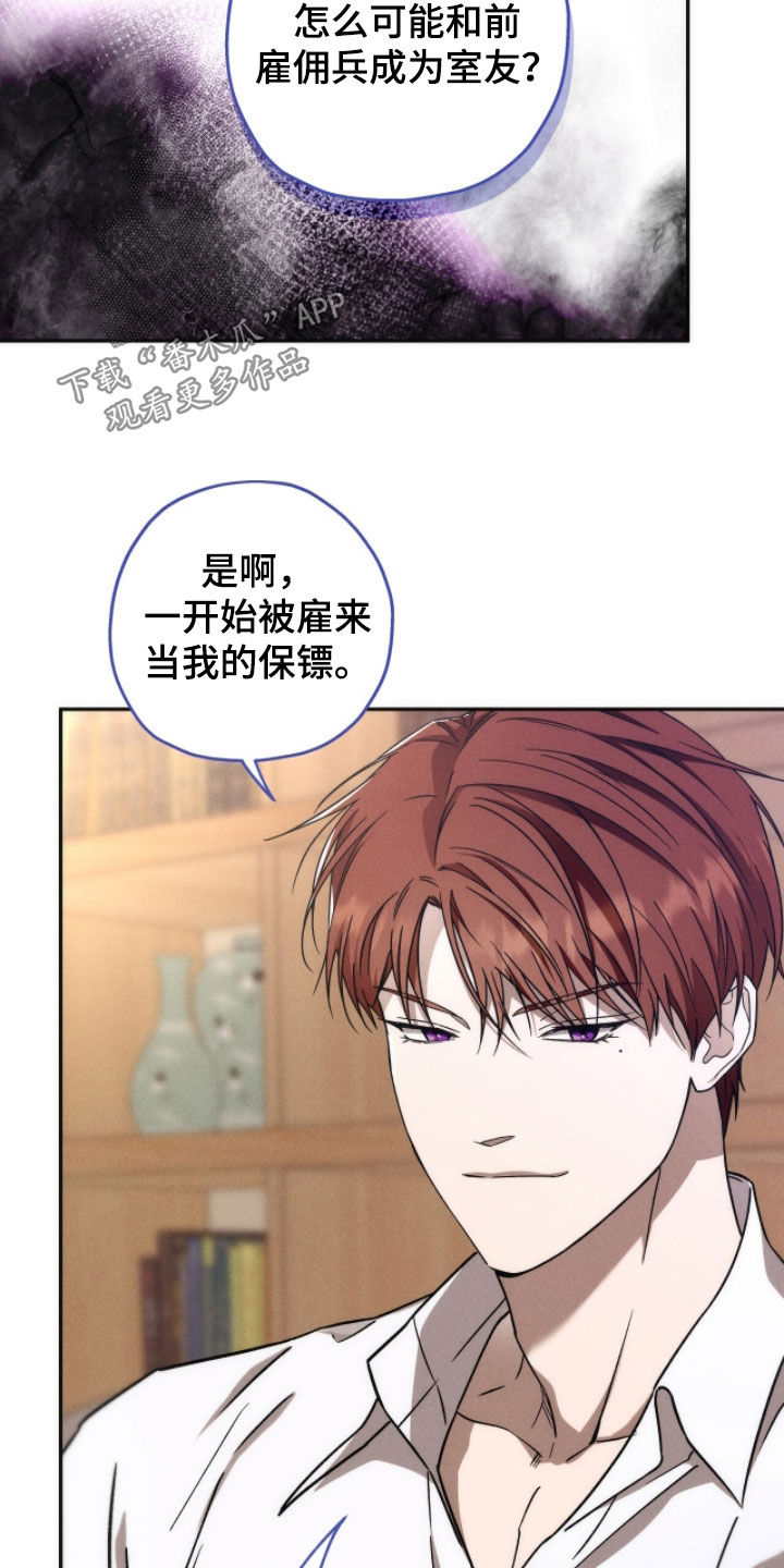 第200话10