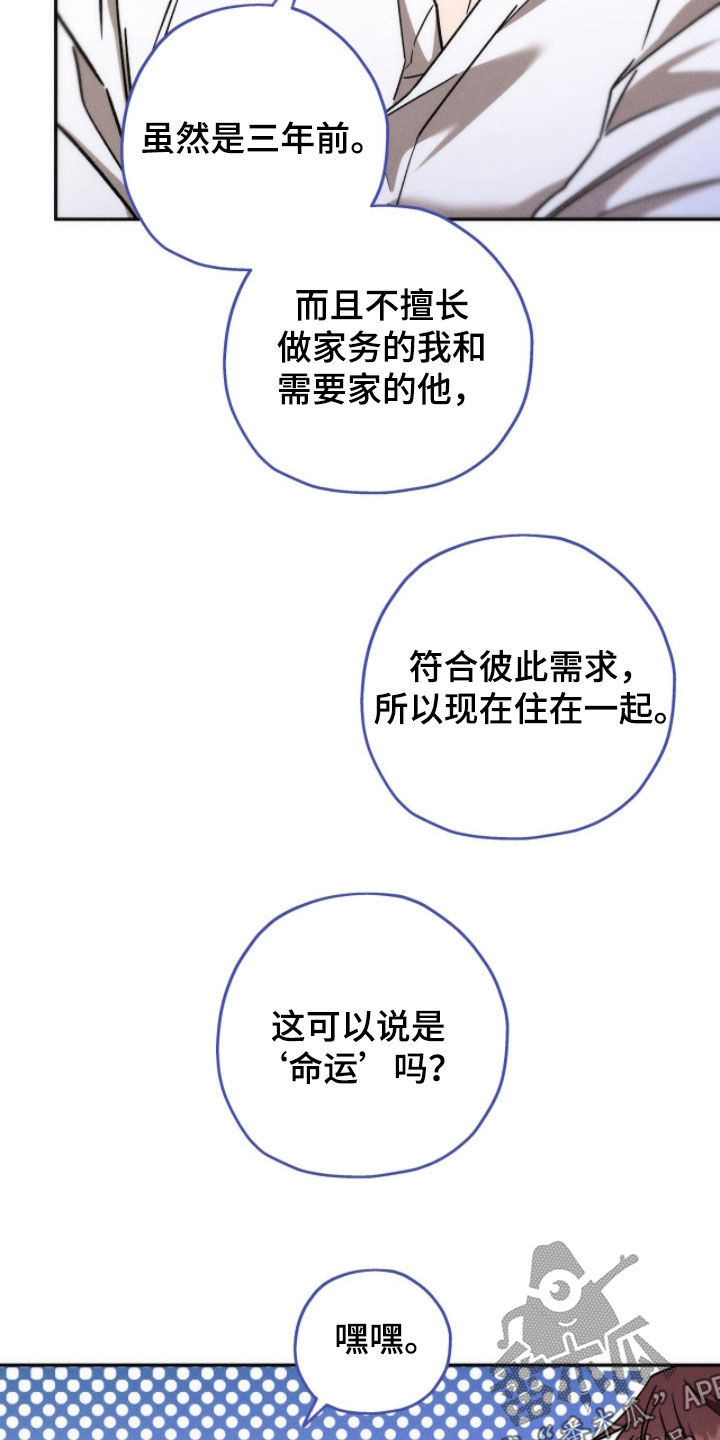 第200话11