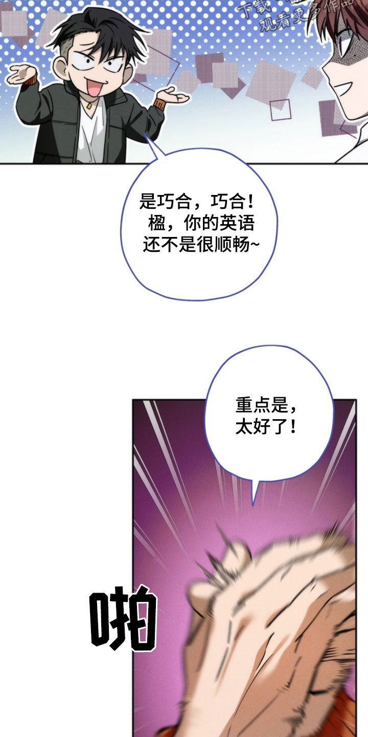 第200话12