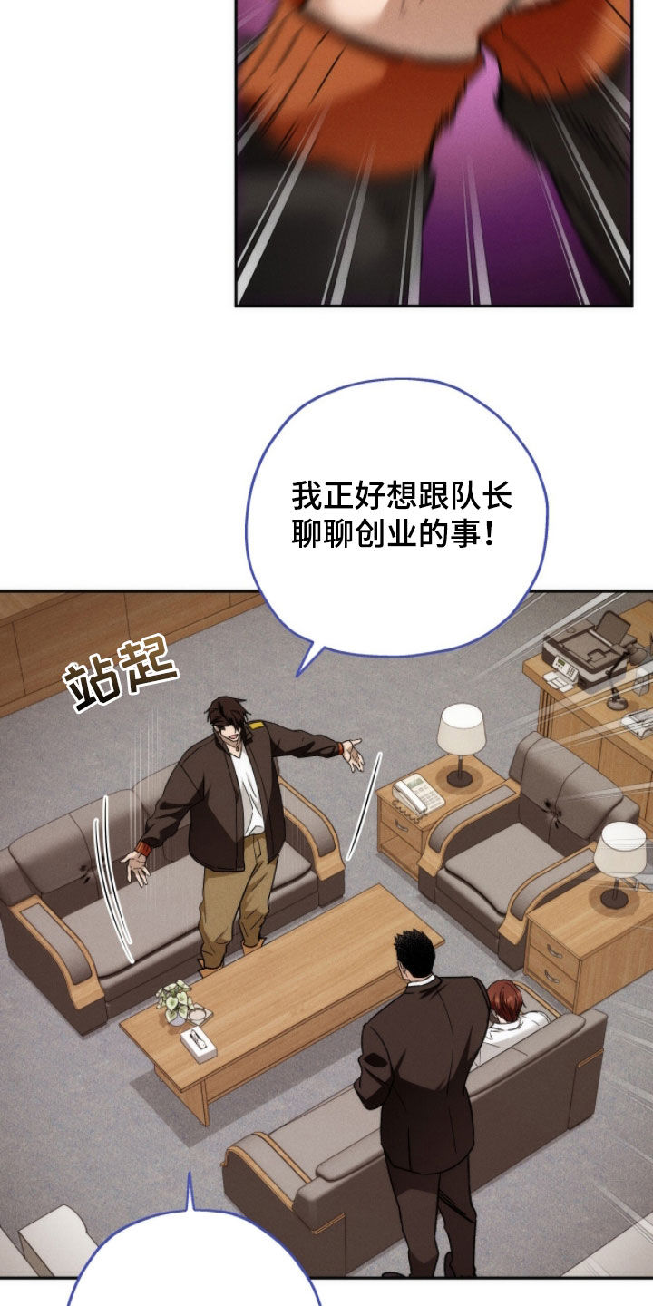 第200话13