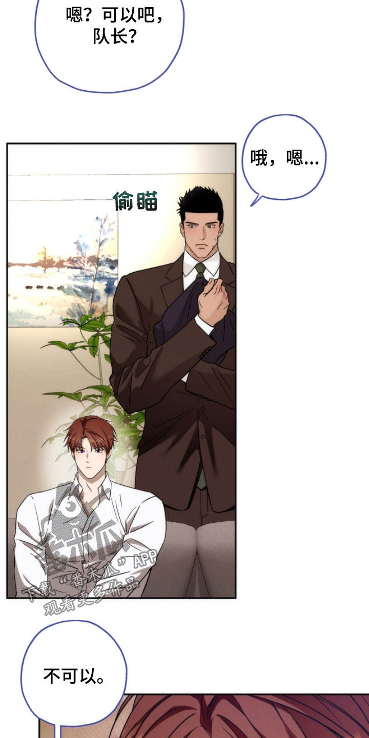 第200话14