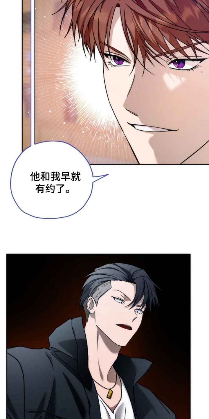 第200话15