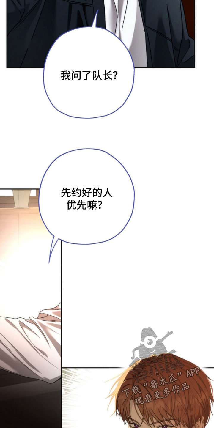 第200话16